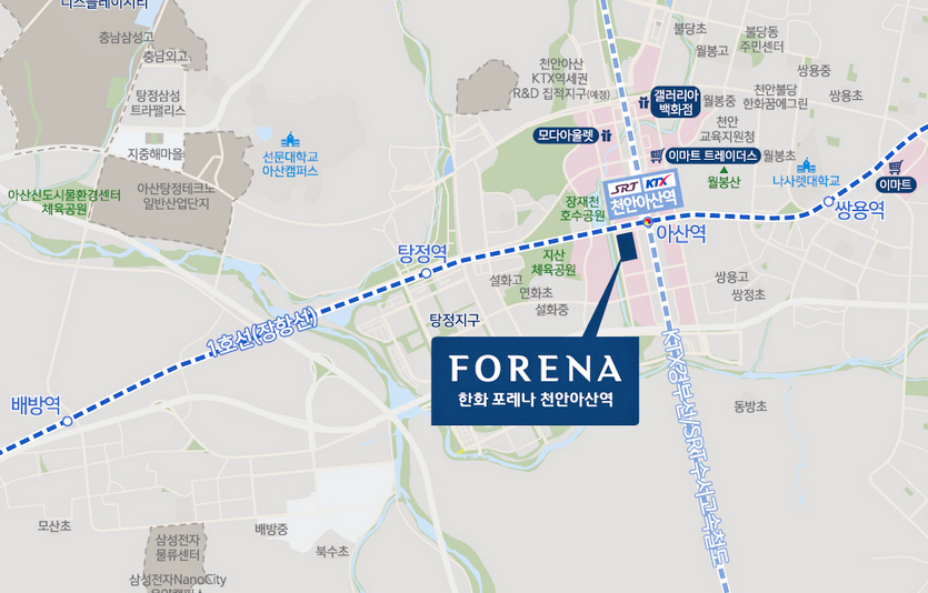 한화 포레나 천안아산역 위치도. 사진=한화건설