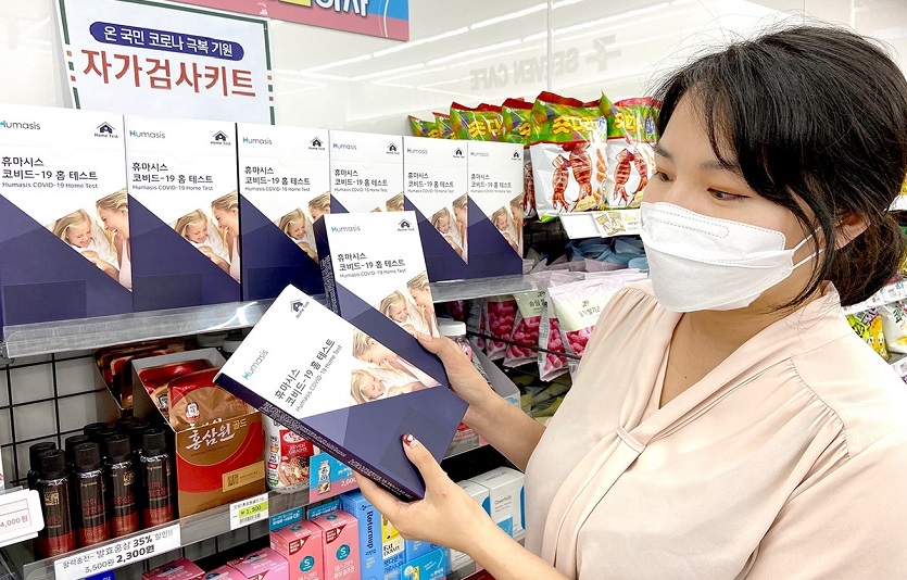 오늘부터 전국 약국과 편의점에서 코로나자가키트를 판매한다. 사진=세븐일레븐