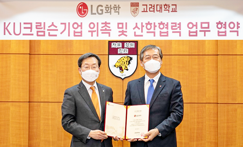 LG화학 신학철(오른쪽) 부회장이 고려대와 친환경 소재 기술 개발 ‘친환경 소재 공동 연구개발을 위한 업무협약’을 최근 체결했다. 사진=LG화학