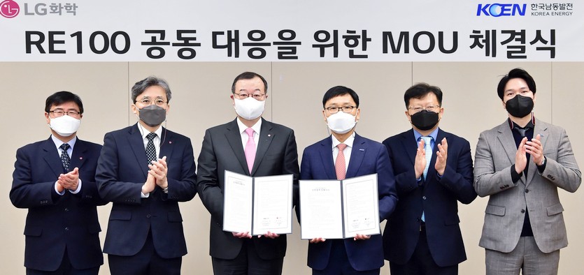 LG화학 (왼쪽 세번째부터)유지영 부사장과 한국남동발전 은상표 신사업본부장서 업무협약 체결 후 기념사진을 찍고 있다. 사진=LG화학