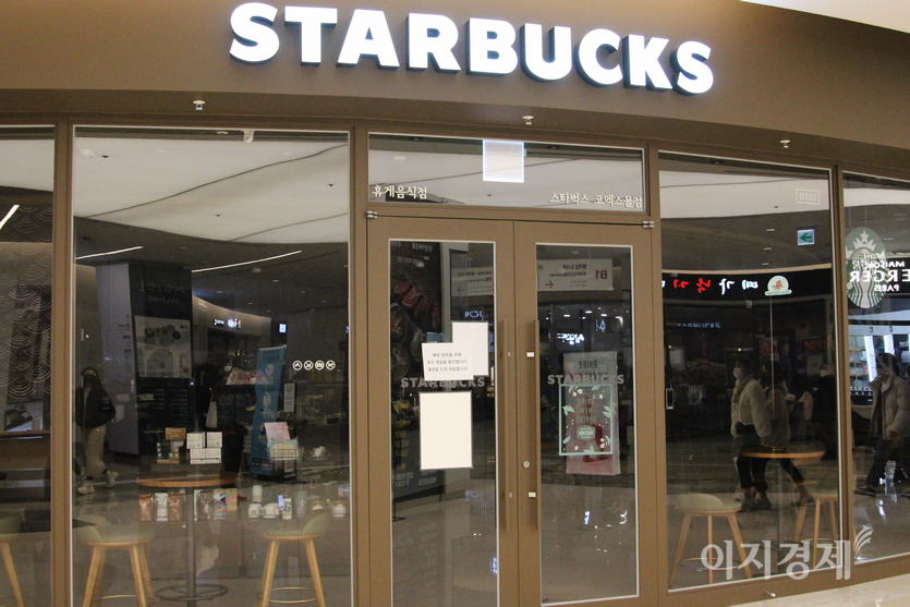 문을 닫았다. 왜?. 사진=정수남 기자