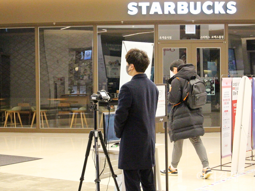 스타벅스 코엑스점 바로 앞에는 보안요원이 들어오는 사람의 체온만 점검하고 있다. 전날까지만 해도 전자출입명부나 안심전화로 출입자의 신상을 알려야 했다. 이 보안요원은 “스타벅스 코엑스점이 오전에 영업을 했다. 정오 경에 직원들이 부리나케 철수했다”며 “코엑스에 입주한 업체에서 감염병 확진자가 나오면 흔히 있는 일이다. 절대로 안심할 수 없는 상황”이라고 말했다. 사진=정수남 기자