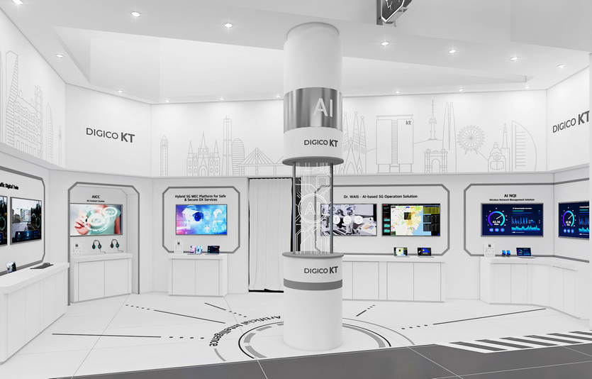 KT의 MWC 전시 부스. 사진=KT