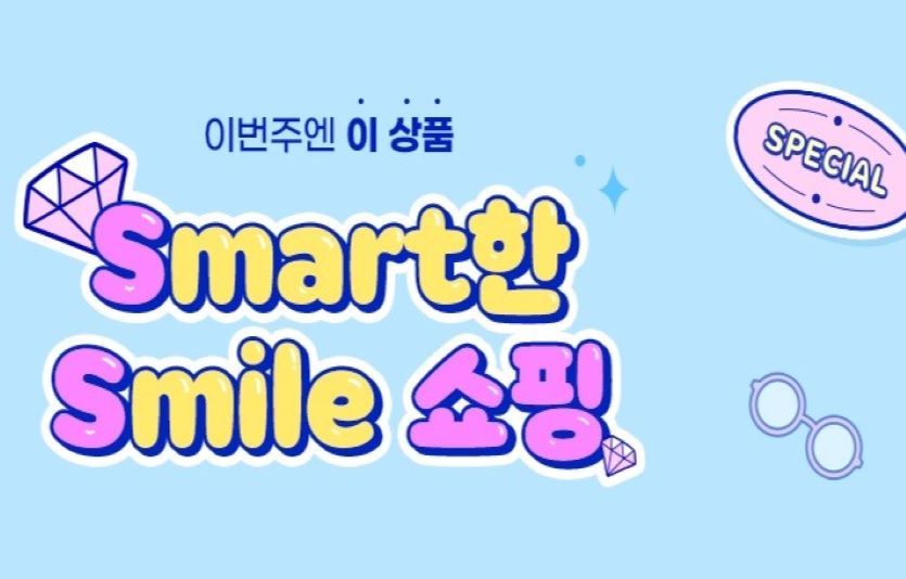 G마켓과 옥션의 스마일배이 본죽장조림과 포트메리온 식기의 파격가 판매를 진행한다. 사진=G마켓