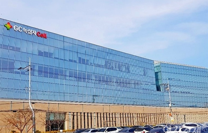 GC셀은 인도 리바라와 항암면역세포치료제 ‘이뮨셀엘씨(Immuncell-LC)’ 기술수출 계약을 체결했다. 경기 용인 녹십자 사옥. 사진=GC셀