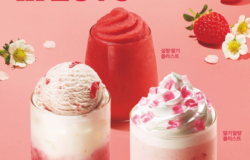 배스킨라빈스가 봄의 음료인 '딸기 말랑 블라스트'를 출시했다. 사진=SPC