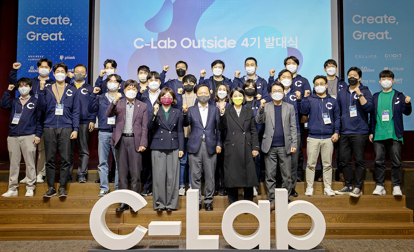 삼성전자가 C랩 아웃사이드 4기, 20개사를 선발하고, 1년간 지원한다. 발대식 모습. 사진=삼성전자