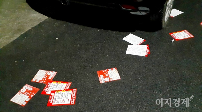 이번 대선에 나선 한 후보자가 자시의 공약을 담은 전단지를 주택가 골목에 무자비하게 뿌렸다. 사진=정수남 기자