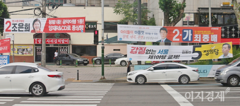 2018년 지방선거에 출마한 후보자가 주요지역에 현수막과 대형 코팅 판촉물을 부착했다. 사진=정수남 기자