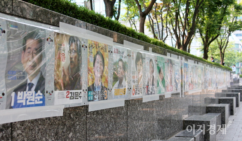 2018년 지방선거에 출마한 후보자가 주요지역에 현수막과 대형 코팅 판촉물을 부착했다. 사진=정수남 기자