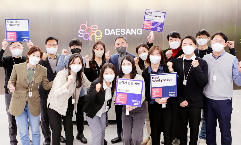 대상이 다국적 기업문화 전문 조사업체 GPTW가 주관하는 ‘대한민국 일하기 좋은 기업’에 선정됐다. 사진=대상