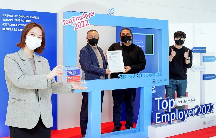 한국필립모리스가 3년 연속 우수 고용주 인증을 획득했다. 사진=한국필립모리스