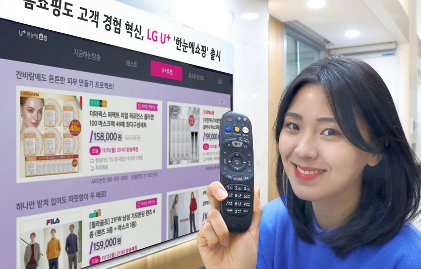 LG유플러스는 국내 홈쇼핑, 중소 사업자와의 상생을 위해 판매되고 있는 상품들을 모아 볼 수 있는 '한눈에쇼핑'을 출시했다. 사진=LG유플러스