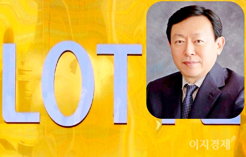 신동빈 롯데 회장이 롯데쇼핑과 화학, 건설 분문의 선전으로 지난해 호실적을 거뒀다. 사진=정수남 기자. 롯데