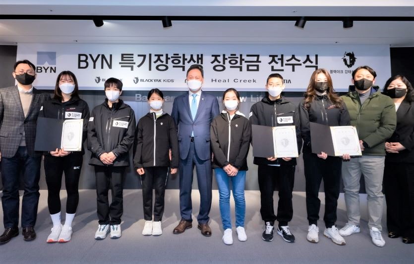 블랙야크강태선장학재단이 스포츠클라이밍 유망주들에게 장학금을 전달했다. 사진=블랙야크