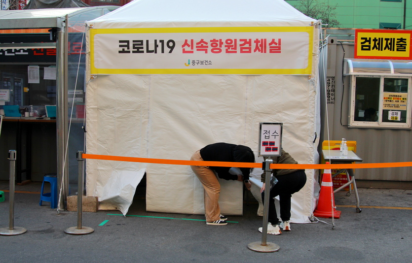 중구보건소 직원들이 오후 6시가 지나자 검사소 문을 닫고 있다. 사진=이지경제