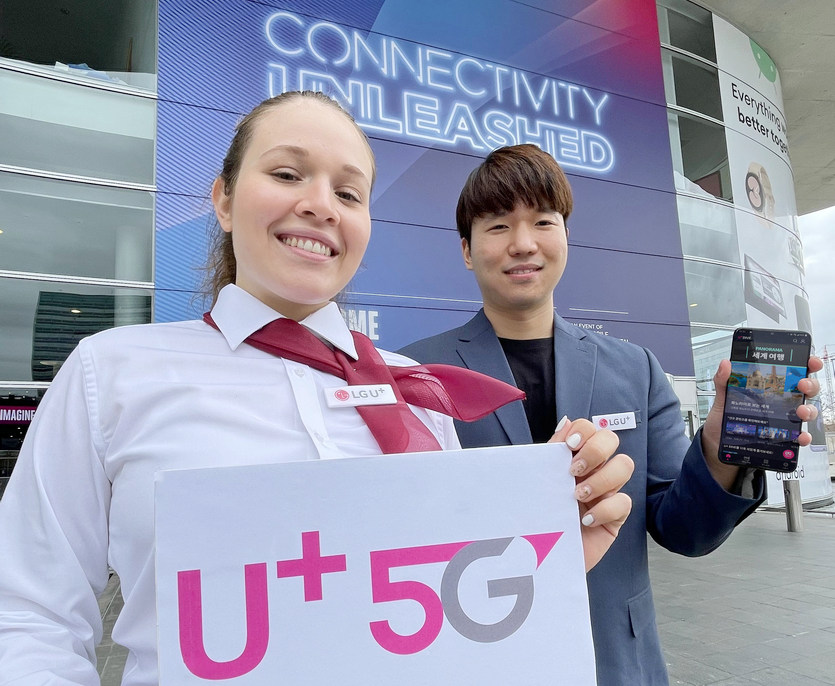 LG유플러스가 MWC에서 XR콘텐츠 등 K콘텐츠를 선보인다. 사진=LG유플러스