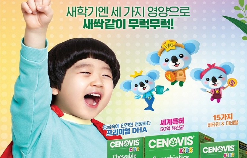 세노비스 키즈는 어린이 영양제 3총사와 씨드키퍼가 협업한 ‘새학기 캠페인’을 펼친다.  사진=세노비스키즈