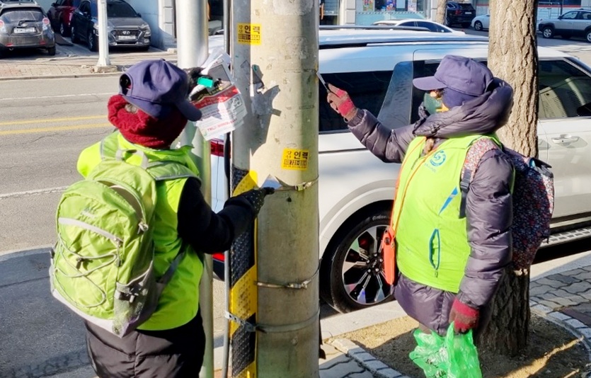복권기금은 강원도의 노인 일자리 지원 사업을 진행한다. 이 사업에 선정된 노인이 원주 시내 불법 광고물을 제거하고 있다. 사진=복권기금