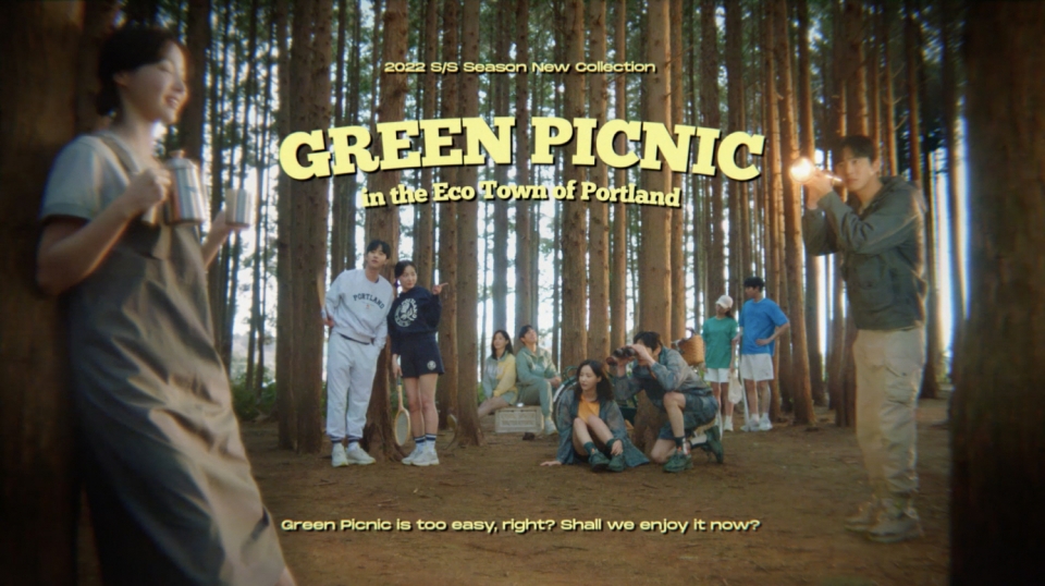 아웃도어 브랜드 나우(nau)는 배우 연우, 안효섭과 촬영한  ‘그린 피크닉’ 을 공개했다. 사진=나우