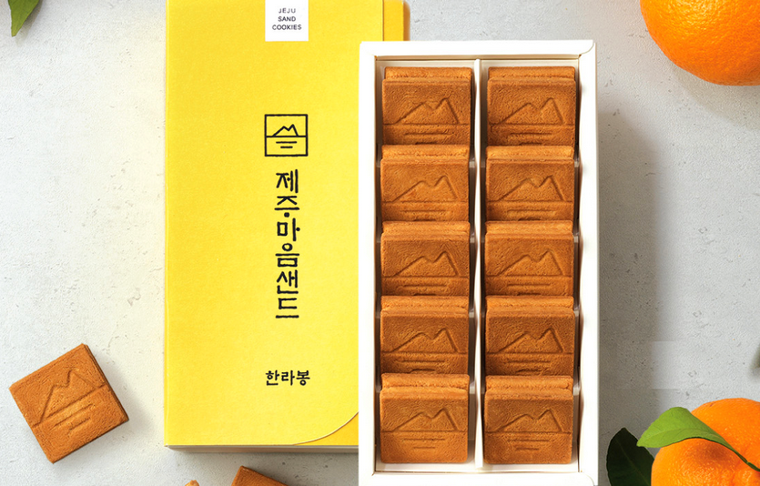 SPC그룹의 파리바게뜨가 제주산 한라봉을 활용한 ‘제주마음샌드 한라봉’을 출시했다. 사진=SPC그룹