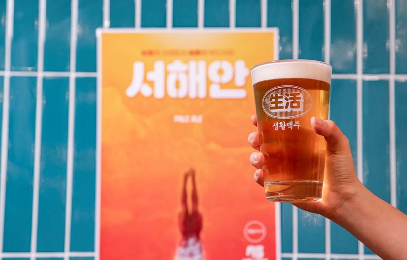 생활맥주가 ‘서해안 페일에일’과 ‘라이프 벨지안 위트라거’ 신제품을 출시했다. 사진=생활맥주