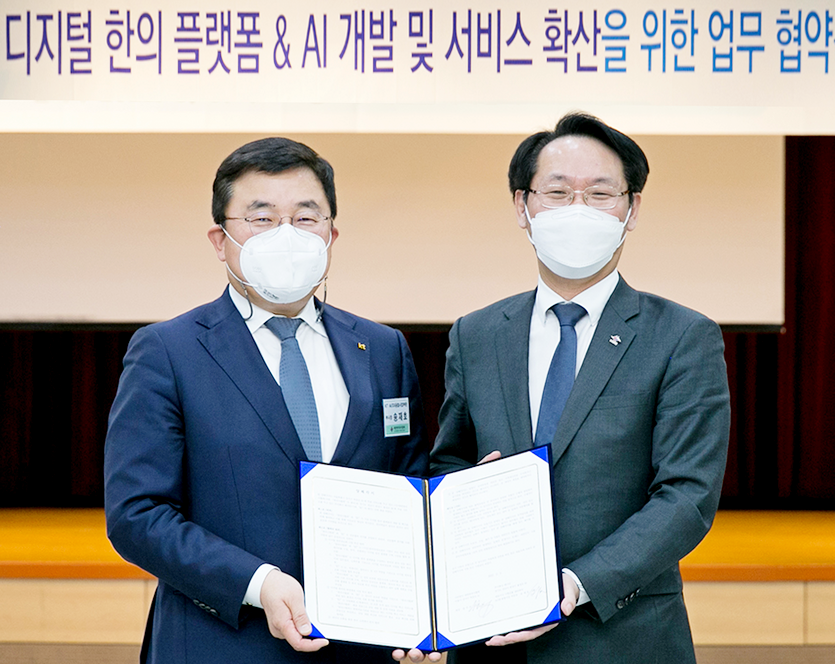 KT (왼쪽부터)송재호 부사장과 대한한의사협회 홍주의 회장이 업무 협약 체결 후 기념 사진을 찍고 있다. 사진=KT