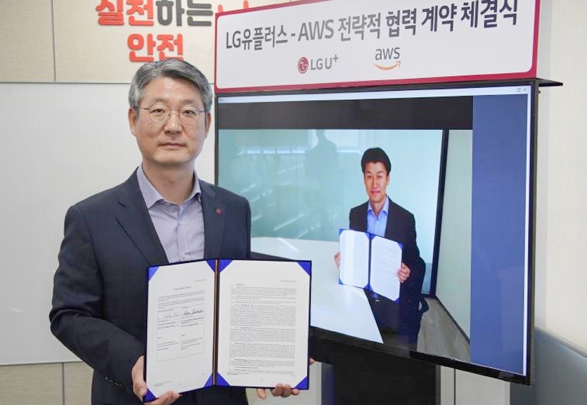 (왼쪽부터)권준혁 LG유플러스 네트워크부문장과 박상규AWS코리아 수석이 화상으로 협약을 진행하고 있다. 사진=LG유플러스