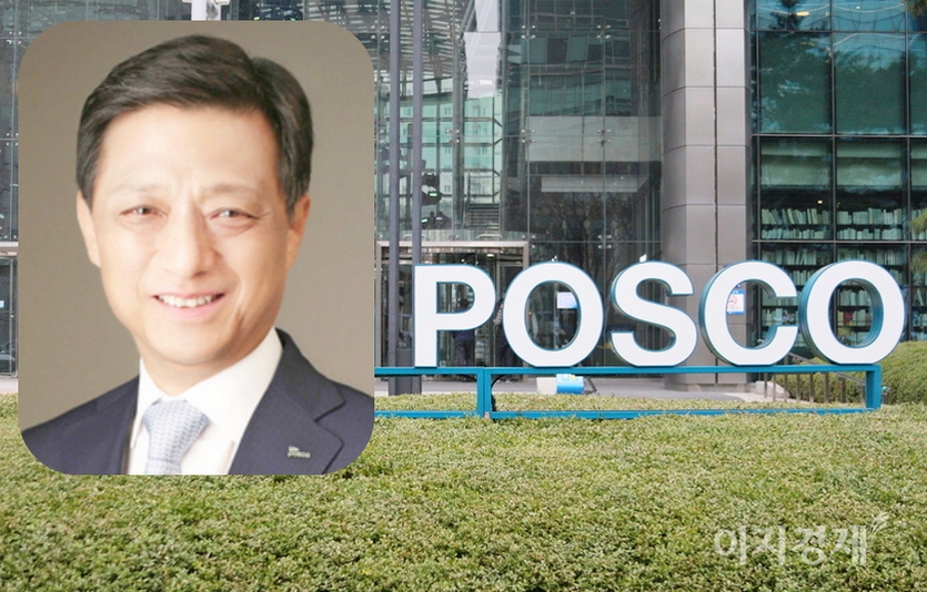 김학동 부회장이 지난해  사상 최고인 매출 76조3323억원을 올려 대표이사 취임 첫해를 성공적으로 마감했다. 사진=정수남 기자, 포스코