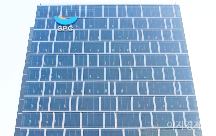 SPC그룹의 파리크라상이 동반성장위원회가 선정한 2020년 ‘동반성장지수 평가’에서 최우수 등급을 획득했다. SPC 서울 양재사옥. 사진=김성미 기자