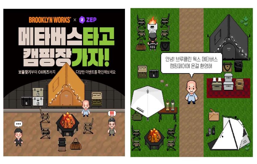 CJ온스타일이 캠핑브랜드 ‘브루클린웍스’의 온-오프라인 연계 박람회를 개최한다. 사진=CJ온스타일