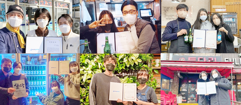 하이트진로홀딩스가 요식업 종사자 자녀 70명에게 장학금을 지급한다. 하이트진로홀딩스는 최근 8년간 장학생 860명에게 모두 12억5000만원을 지급했다. 사진=하이트진로홀딩스