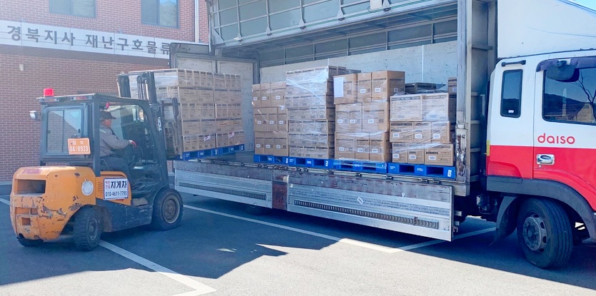 아성다이소가 대한적십자사 경북지사에 긴급 구호물품을 전달하고 있다. 사진=아성다이소