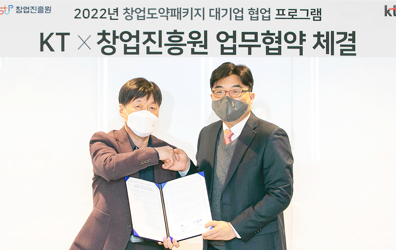 (오른쪽부터)KT 조훈 전무, 창업진흥원 김용문 원장이 협약 체결 후 기념 사진을 찍고 있다. 사진=KT