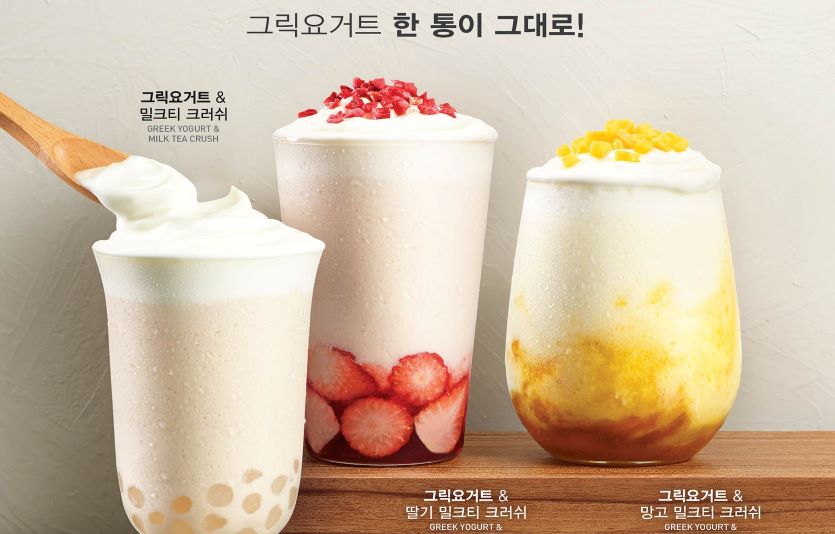 공차코리아가 그릭요거트를 듬뿍얹은 밀크티 신제품을 선보인다. 사진=공차코리아