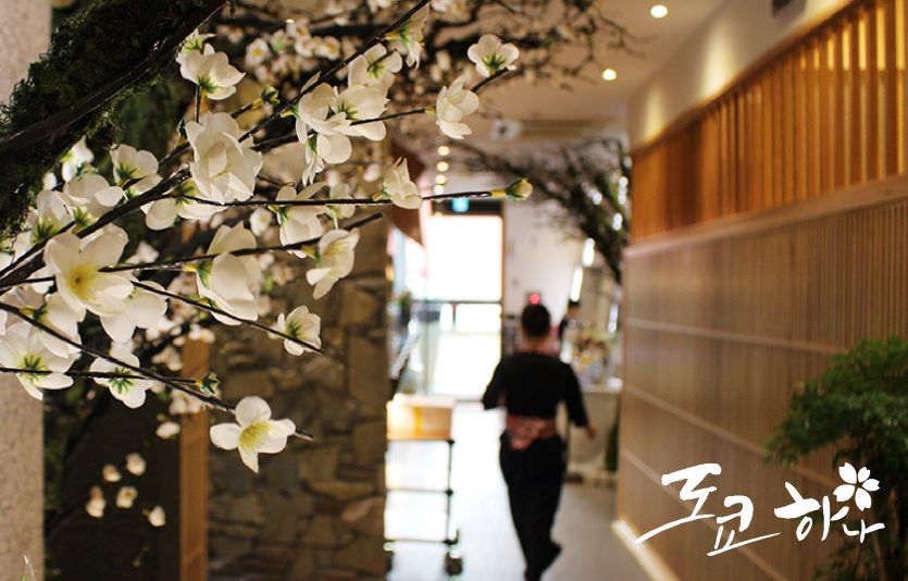 디딤의 외식 브랜드 도쿄하나에서 봄맞이 신메뉴를 맛볼 수 있다. 사진=도쿄하나