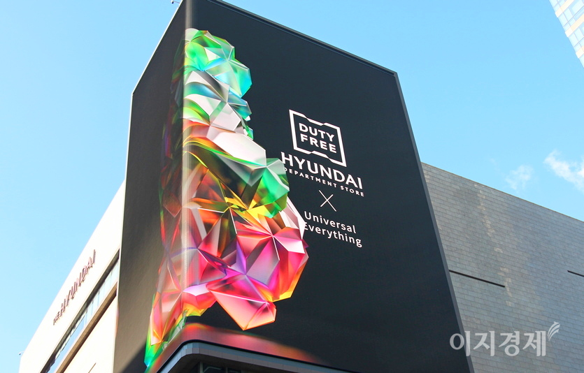 현대백화점이 지난해 4분기 고성장을 기록한에 이어, 설 대목 장사로 연초부터 호실적을 이어가고 있다. 현대백화점 서울무역센터점 외벽. 사진=이지경제