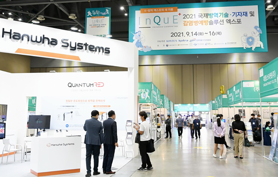 6월 7~9일 킨텍스에서는 ‘국제방역기술·기자재 및 감염병 예방솔루션 엑스포(InQuE 2022)’가 열린다. 2021년 행사 현장. 사진=킨텍스
