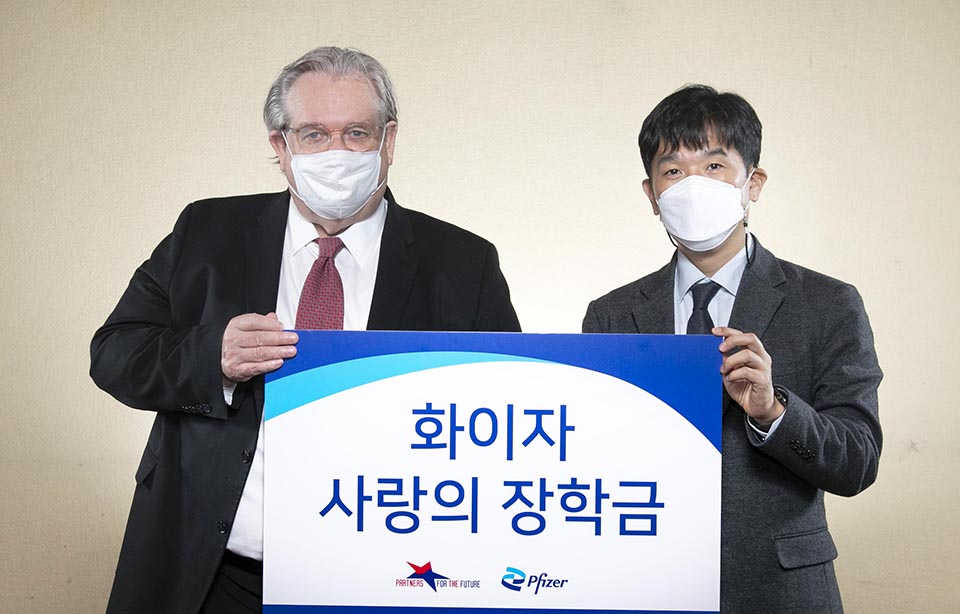 한국화이자제약은 ‘2022 화이자 사랑의 장학금’을 주한미국상공회의소 산하 재단법인 미래의동반자재단에 전달했다.