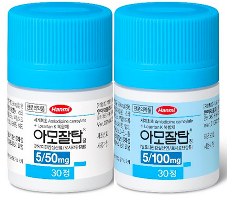 한미약품이 고혈압치료제인 아모잘탄을 하반기 중국 전역에서 판매한다. 사진=한미약품