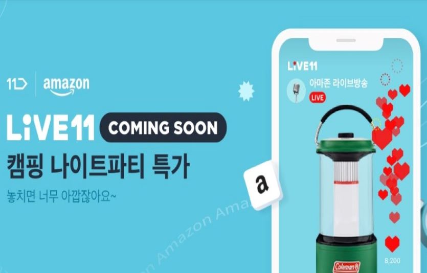 11번가가 아마존 글로벌 스토어의 캠핑용품을 특가판매하는 생방송을 진행한다. 사진=11번가
