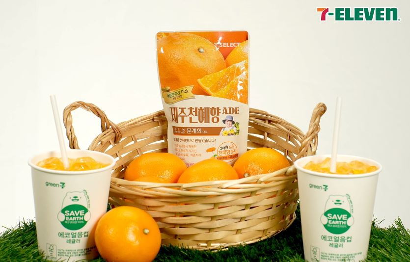 세븐일레븐과 농촌진흥청의 세번째 협업상품인 '~제주천혜향에이드'가 출시됐다. 사진=세븐일레븐
