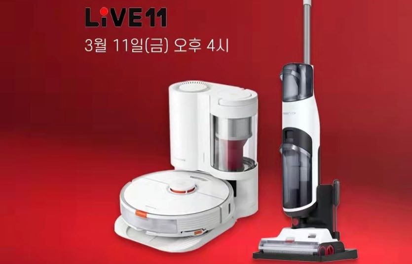 로보락이 11번가 라이브 방송서 대표 청소기 2종을 할인 판매한다. 사진=로보락