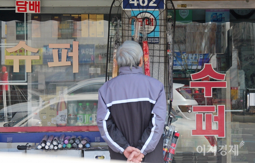 경기도 성남시 산성대로 금광동 구간에 있는 한 동네 슈퍼 앞이다. 슈퍼 주인이 가게 앞에서 벽을 골똘히 바라보고 있다. 무슨 생각을 하고 있는 걸까? 사진=정윤서 기자