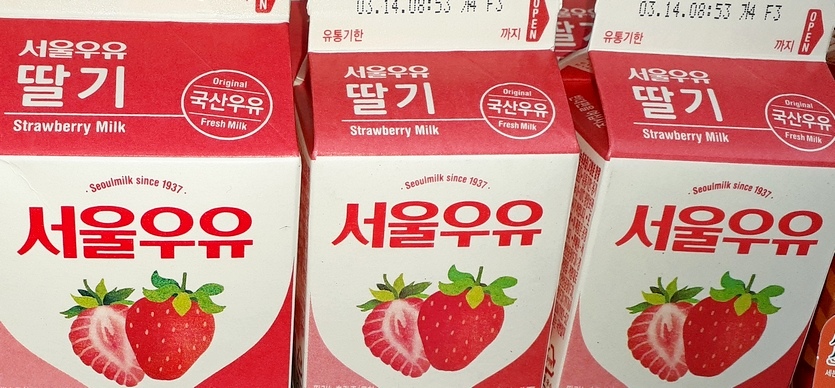 극중 학성이 서울우유의 딸기 우유를 즐겨 마시면서, 서울우유도 홍보 효과를 극대화한다. 사진=정수남 기자