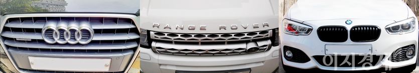 극중 (왼쪽부터)아우디 세단과 랜드로버, BMW 차량이 나란히 카레라에 잡힌다. 사진=정수남 기자