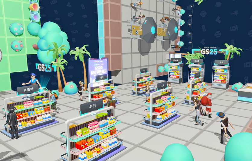 GS25가 메타버스에서 편의점을 구현하고, 고객에게 새로운 경험을 제공한다. 사진=GS25
