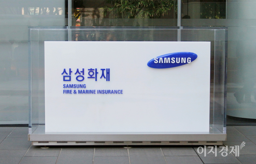 삼성화재가 지난해 매출 24조4442억원, 영업이익 1조5068억원, 순이익 1조1247억원을 올려 사상 최고 실적을 달성했다. 사진=심민경 기자