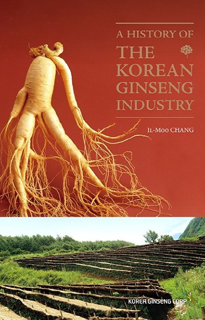 장일무 서울대 명예교수가 ‘한국인삼산업사’ 영문판으로 미국 경제식물 협의회가 수여하는 최우수 저작상인 ‘2021년도 듀크상’을 수상했다. 이미지=KGC인삼공사