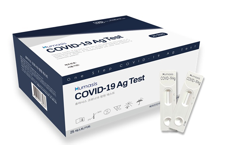 종근당은 체외진단 전문기업 휴마시스와 전문가용 코로나19 항원 진단키트의 공동판매 계약을 체결했다. 사진=종근당